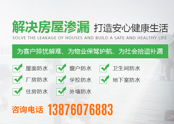 海南補(bǔ)漏，?？诜浪?></a><span>海南補(bǔ)漏，?？诜浪?/span></li>
										<li><a href=